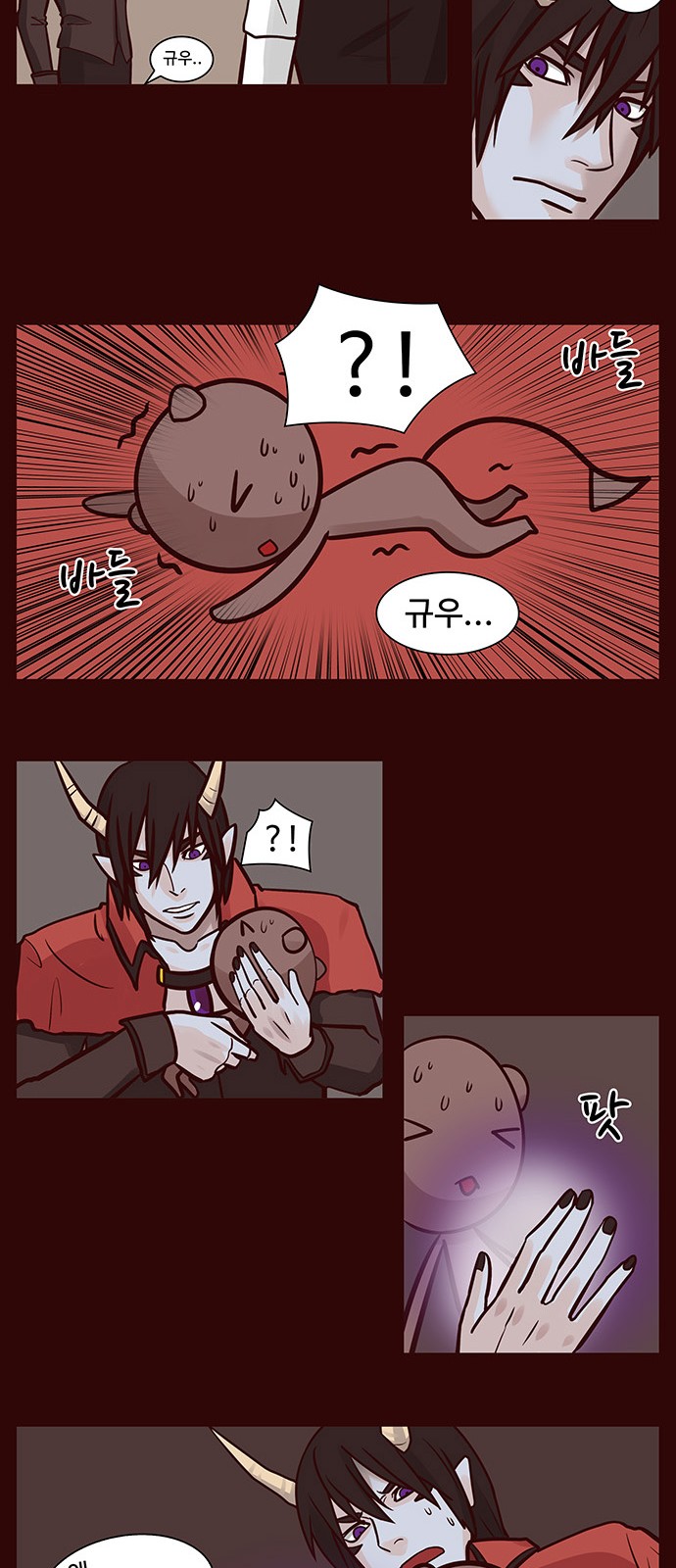 5 페이지