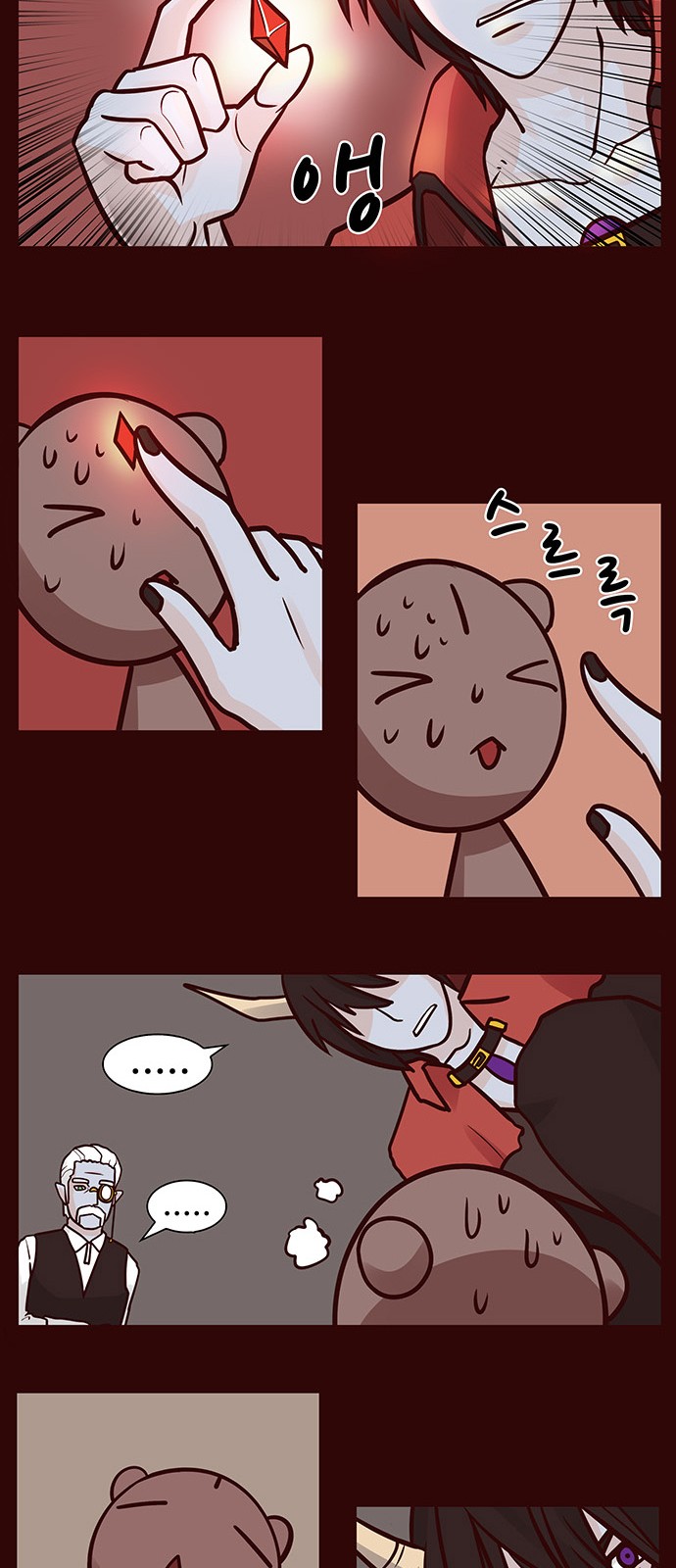8 페이지