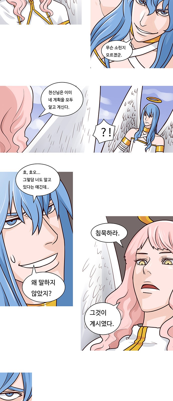 11 페이지
