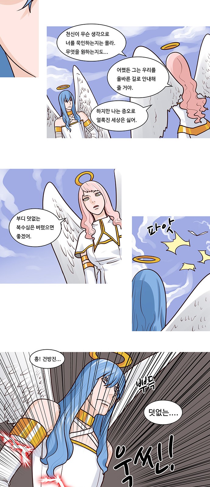 12 페이지