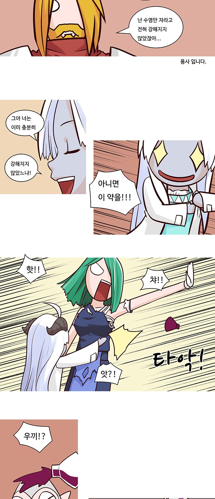 16 페이지