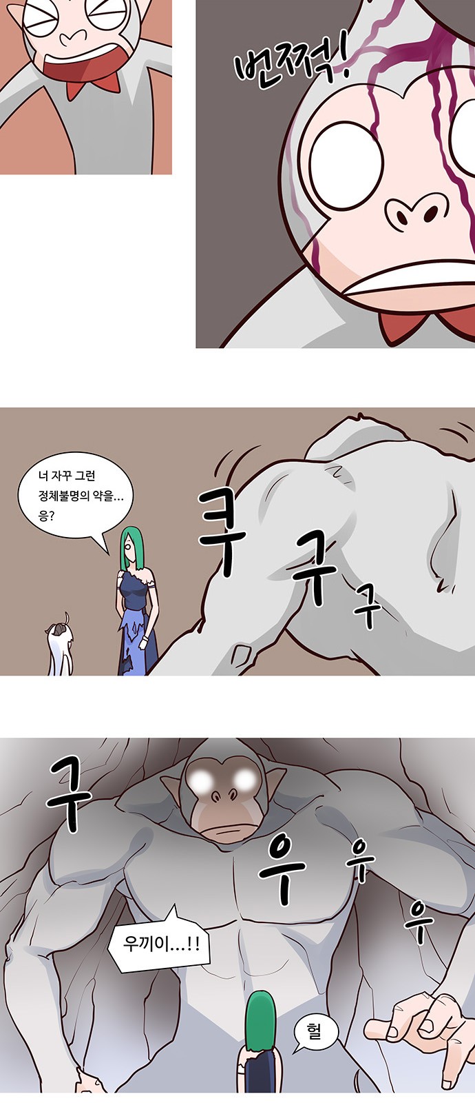 17 페이지