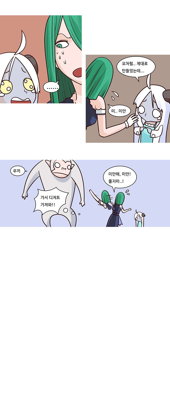 18 페이지