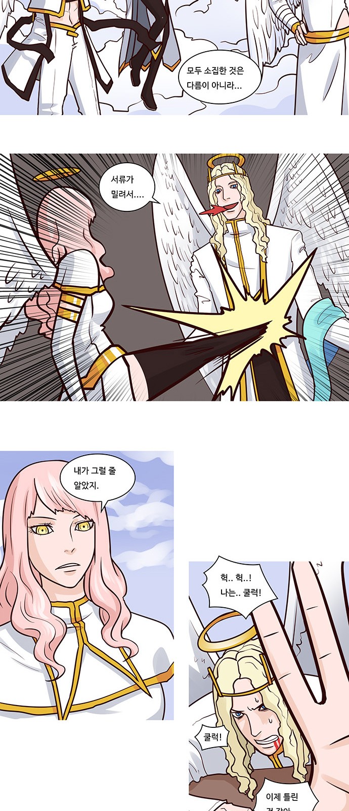 2 페이지