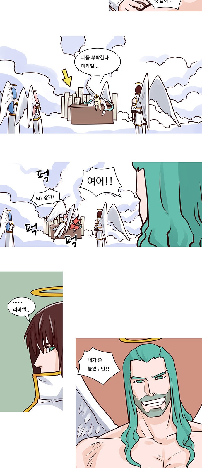 3 페이지
