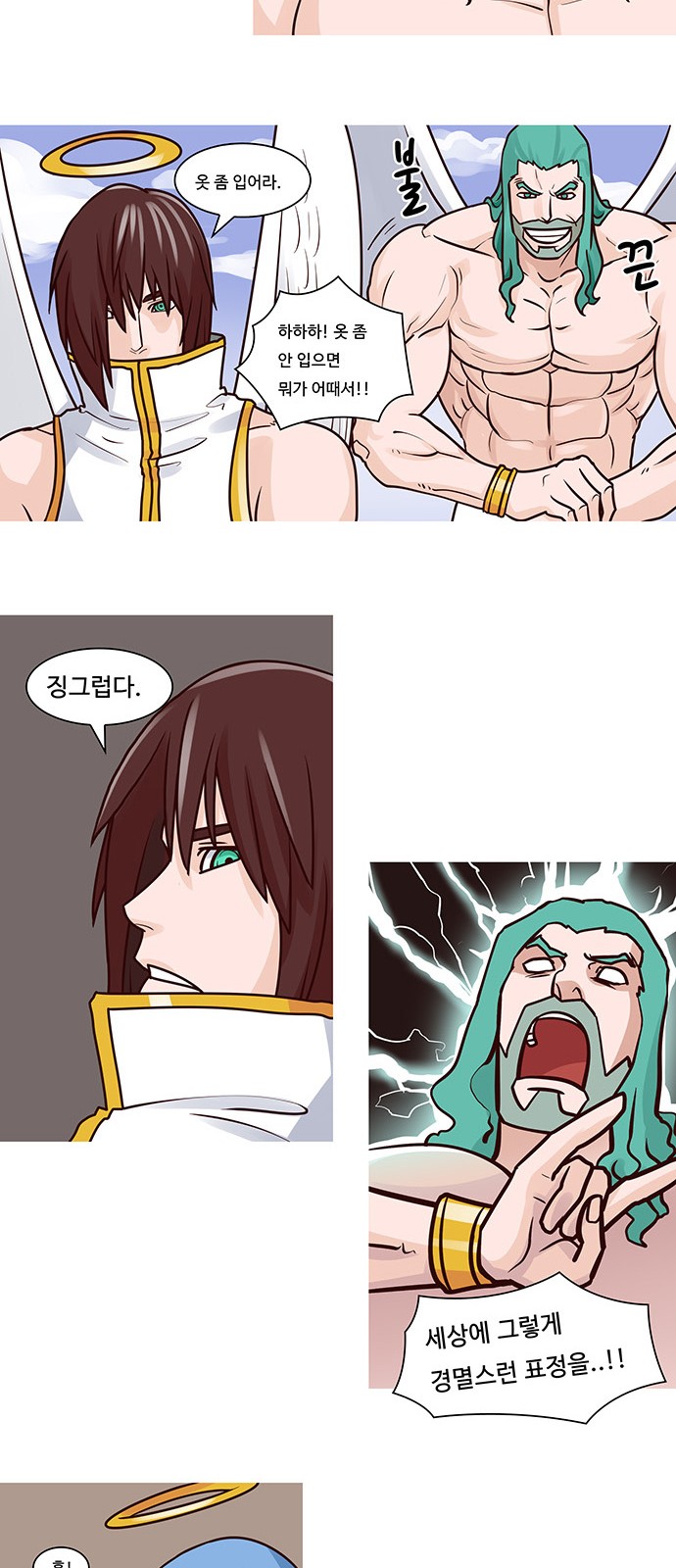 4 페이지