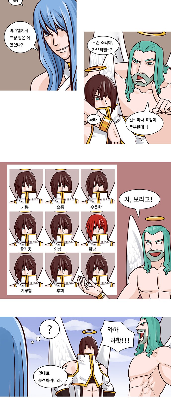 5 페이지