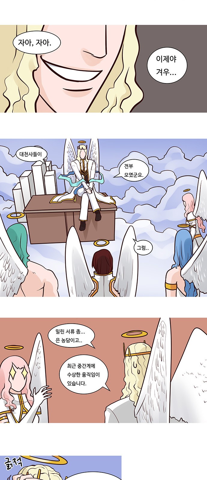 6 페이지