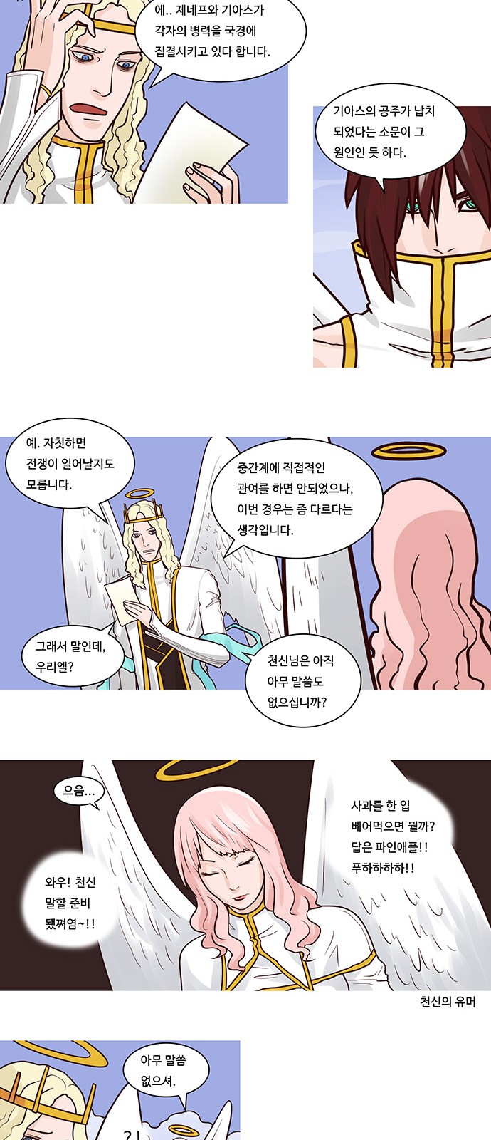 7 페이지