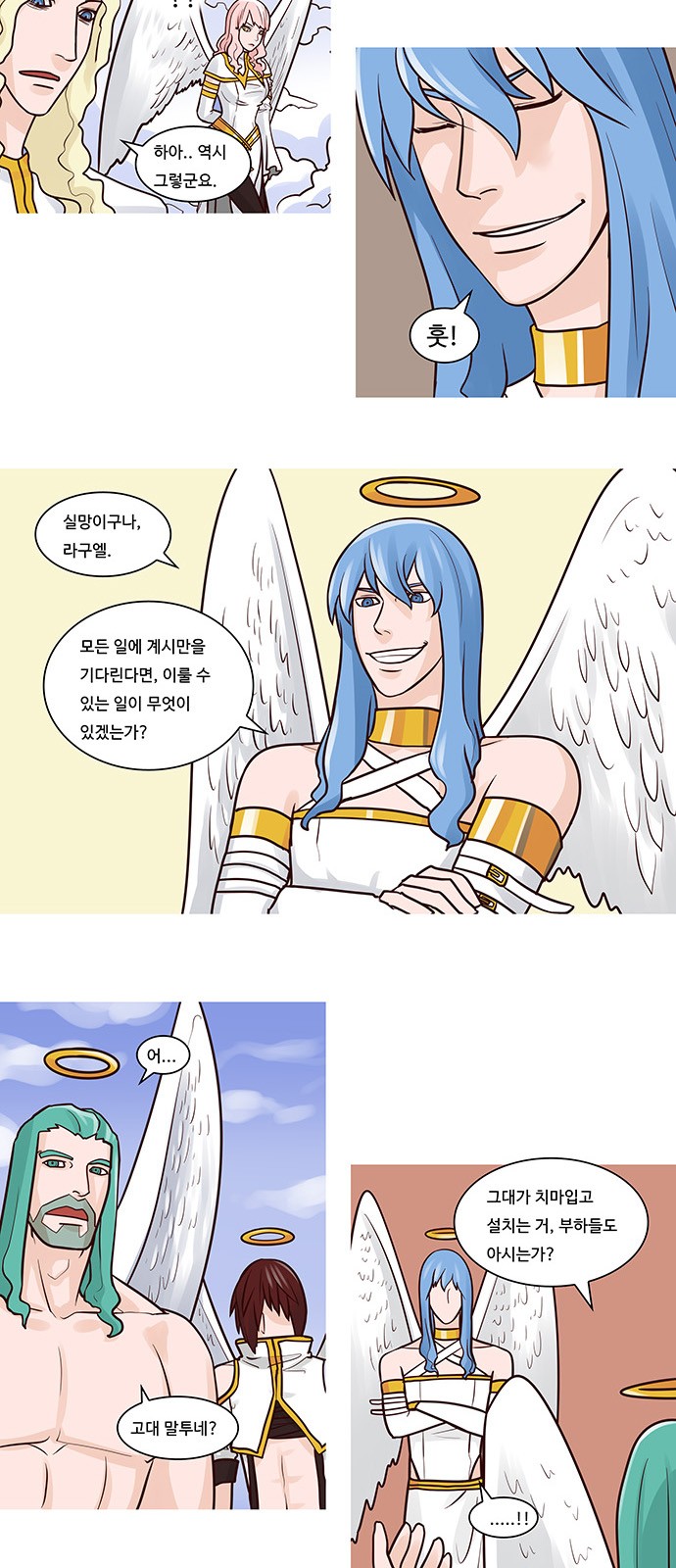 8 페이지