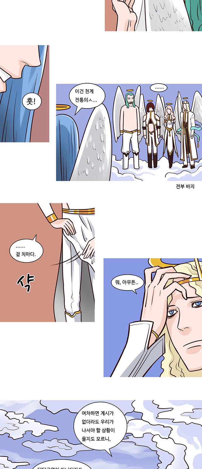 9 페이지
