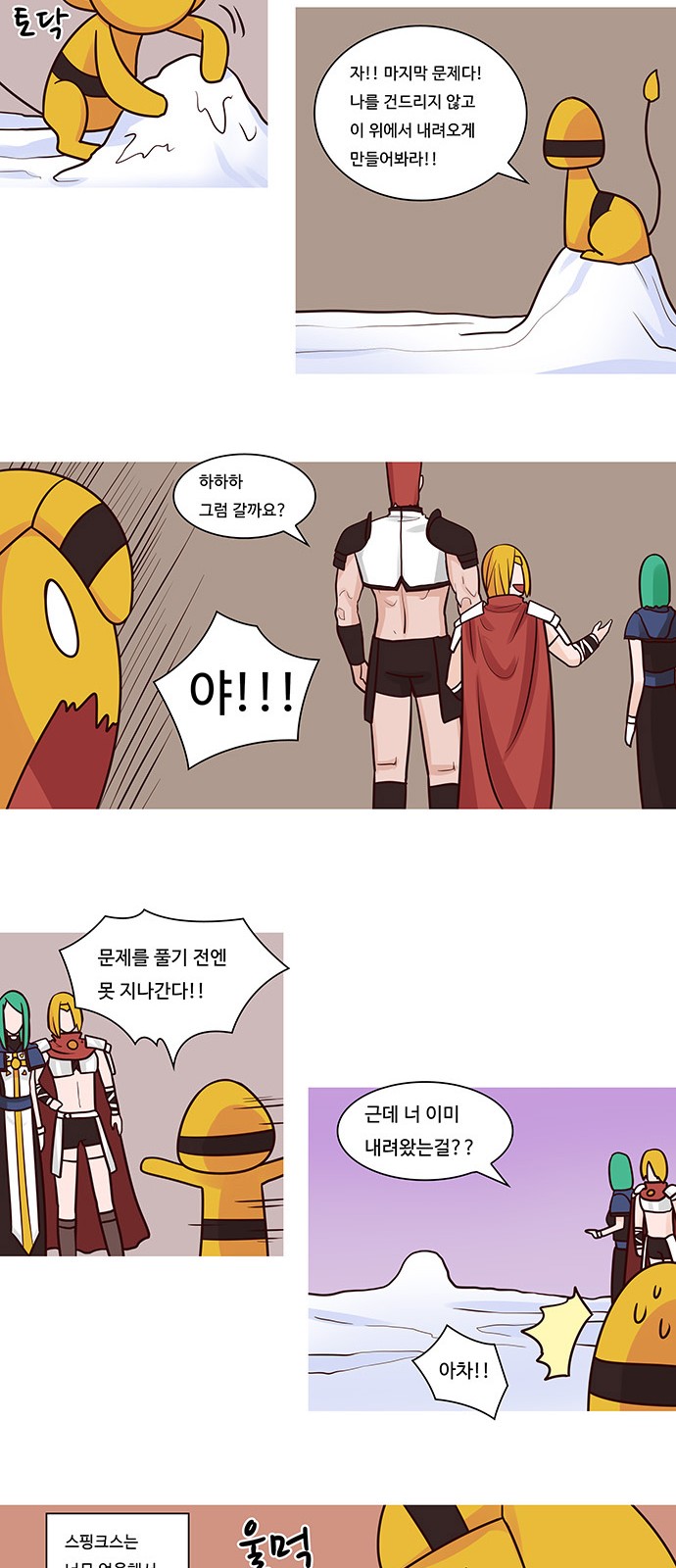 10 페이지