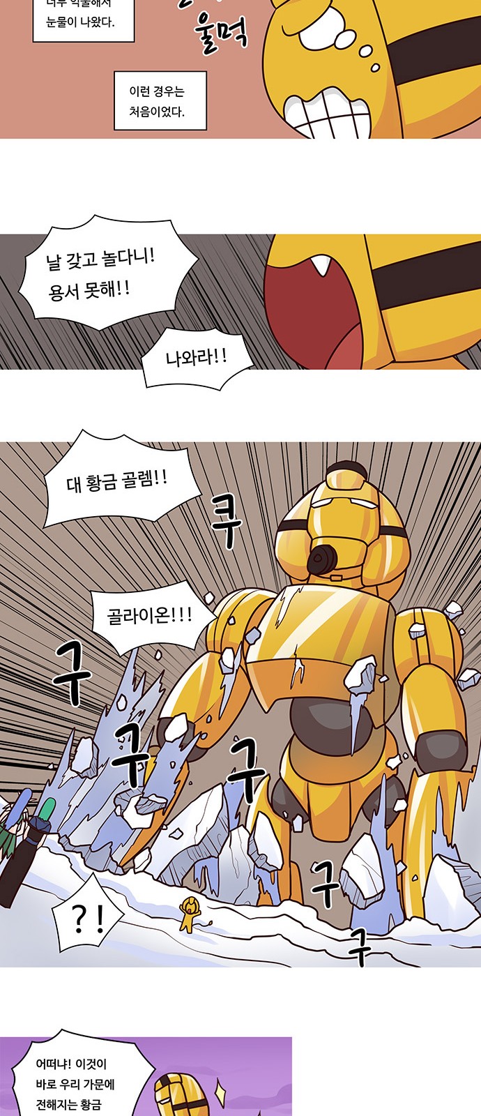 11 페이지