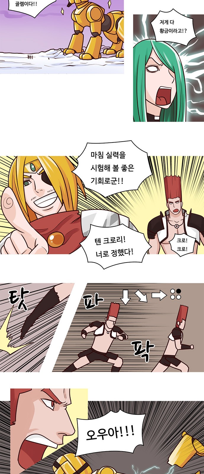 12 페이지
