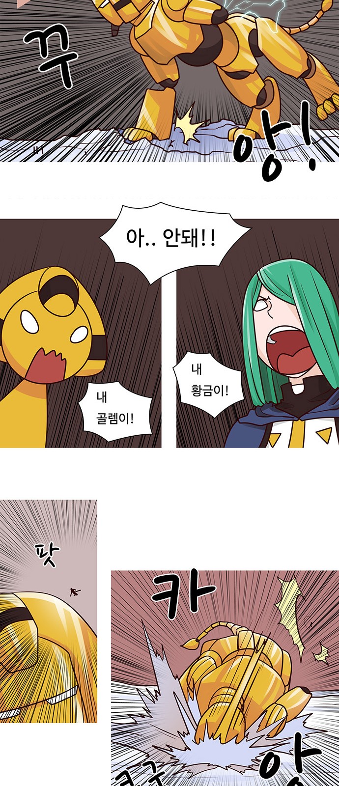 13 페이지