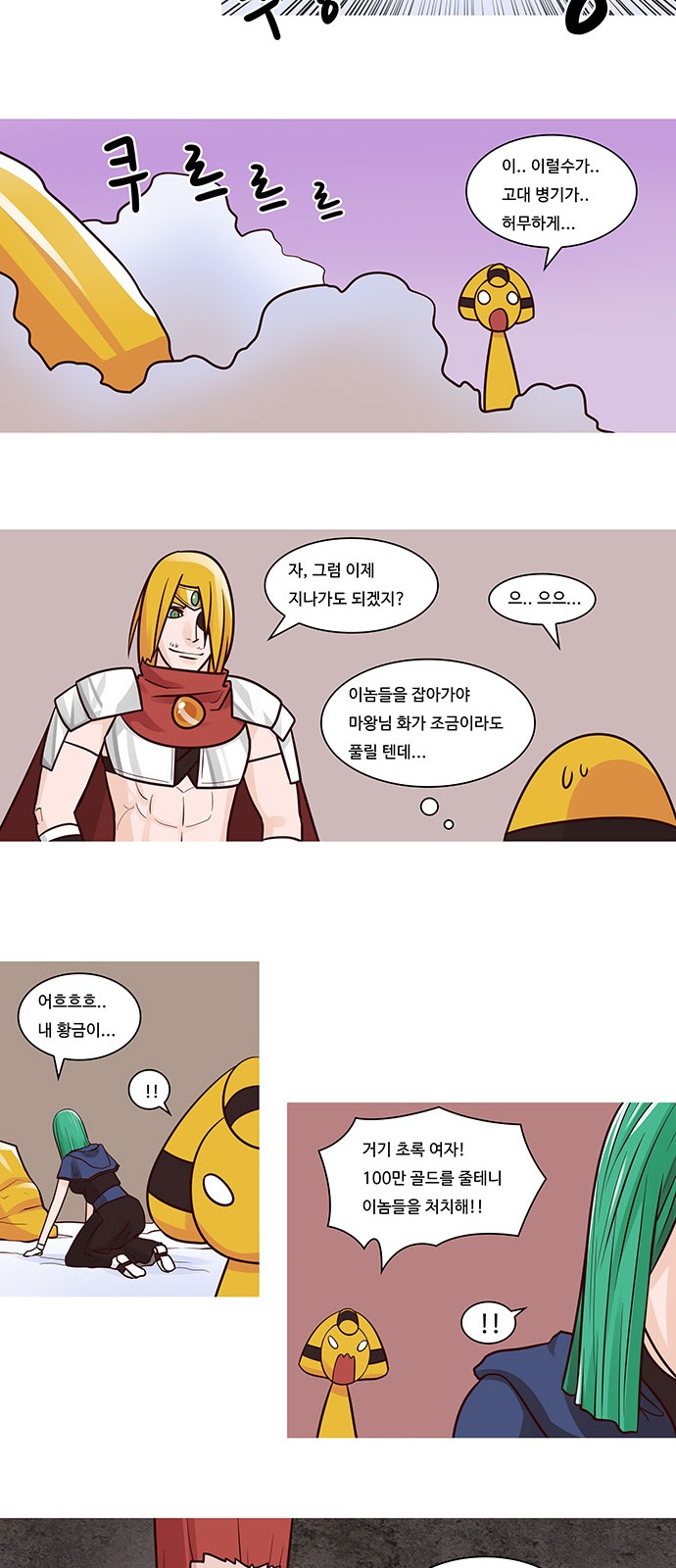 14 페이지