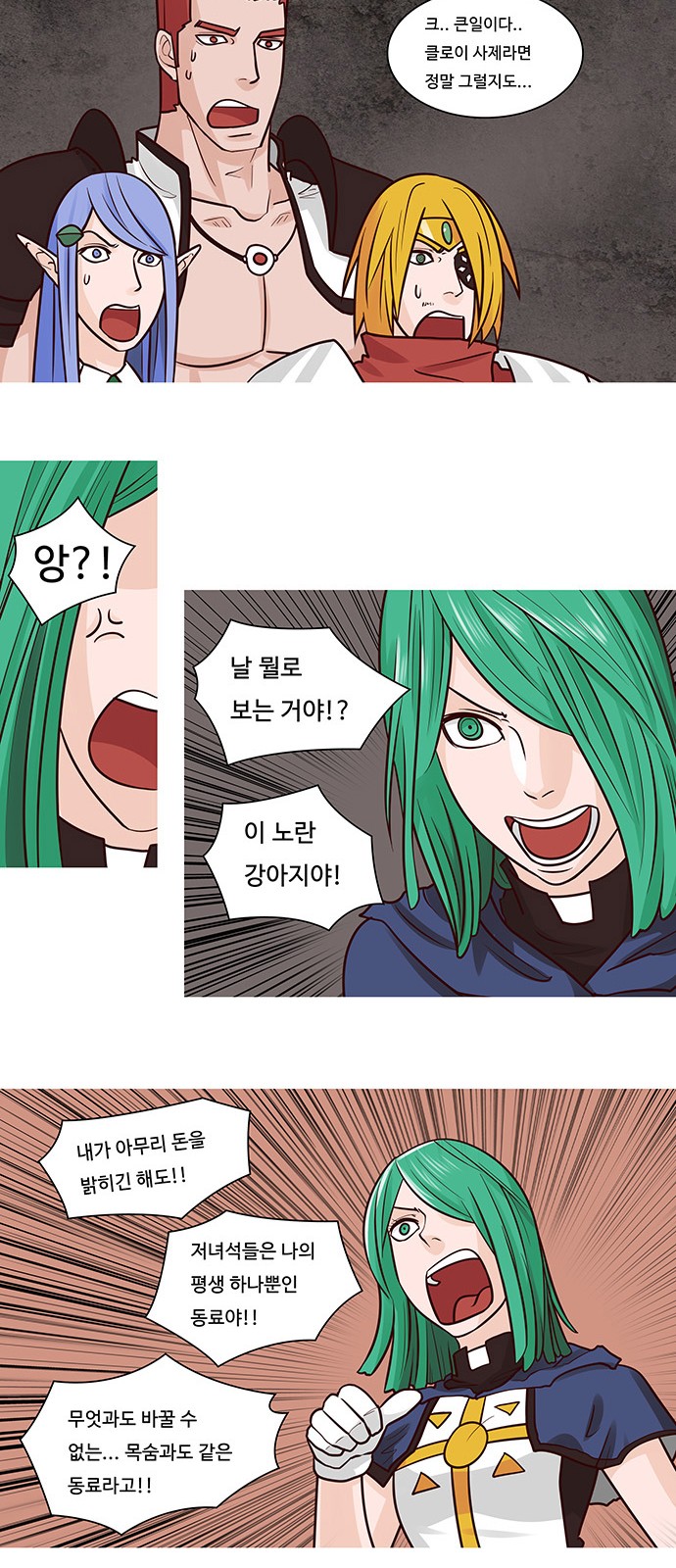 15 페이지