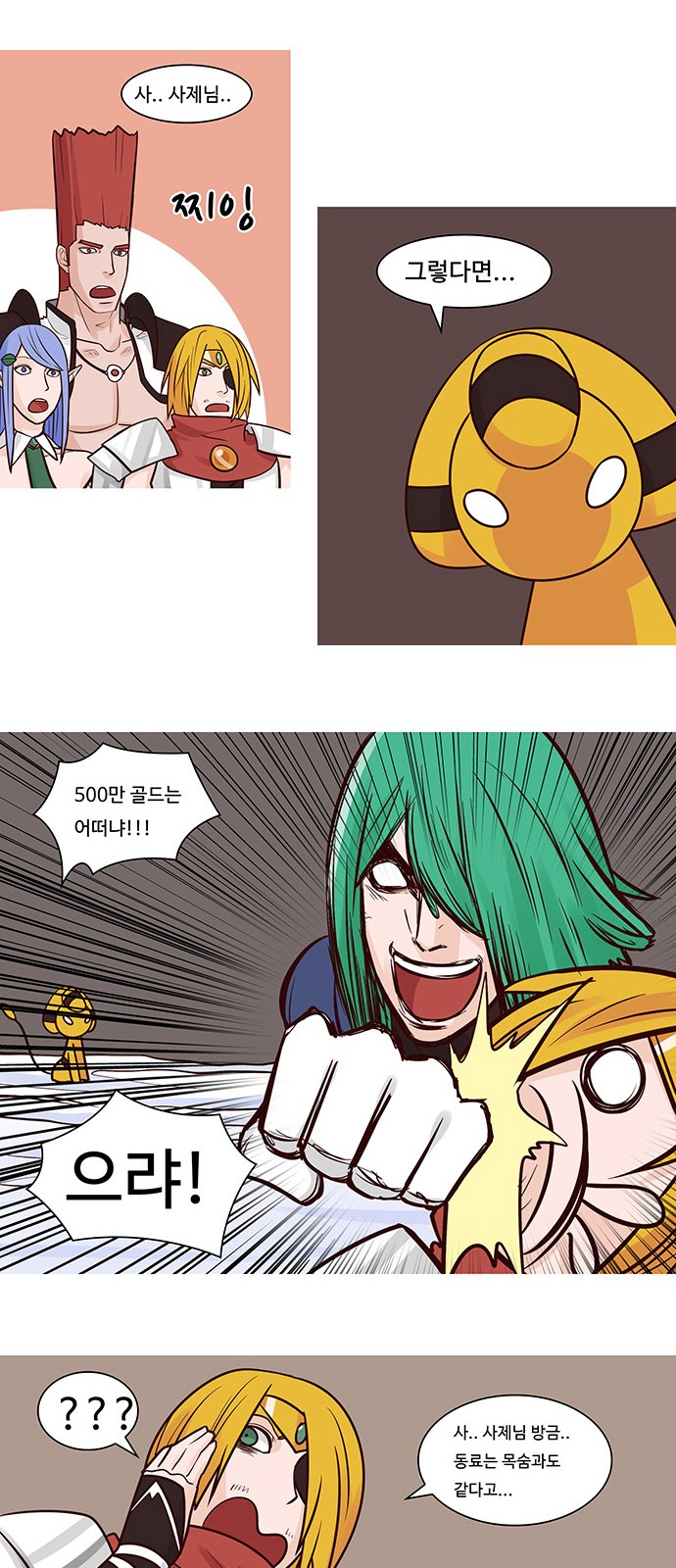 16 페이지