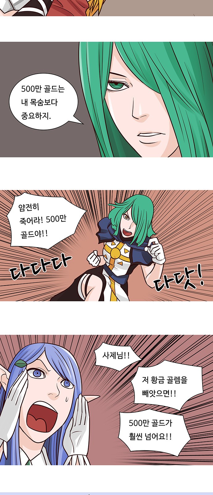 17 페이지