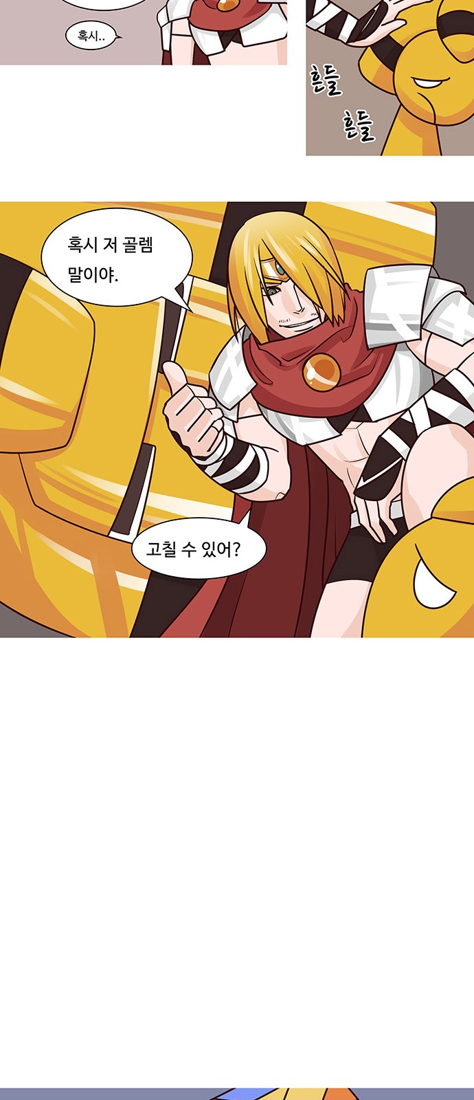 19 페이지