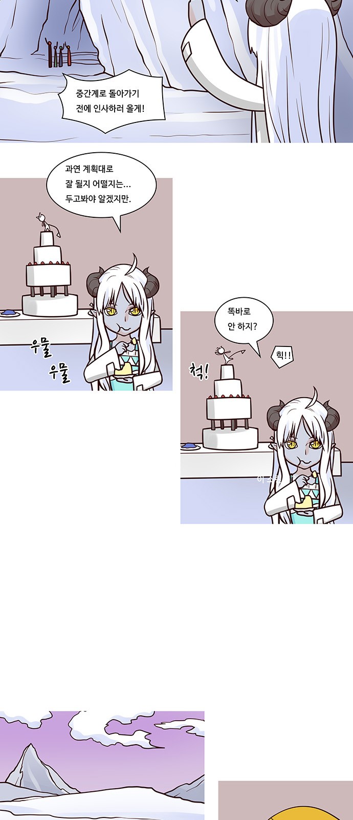 3 페이지