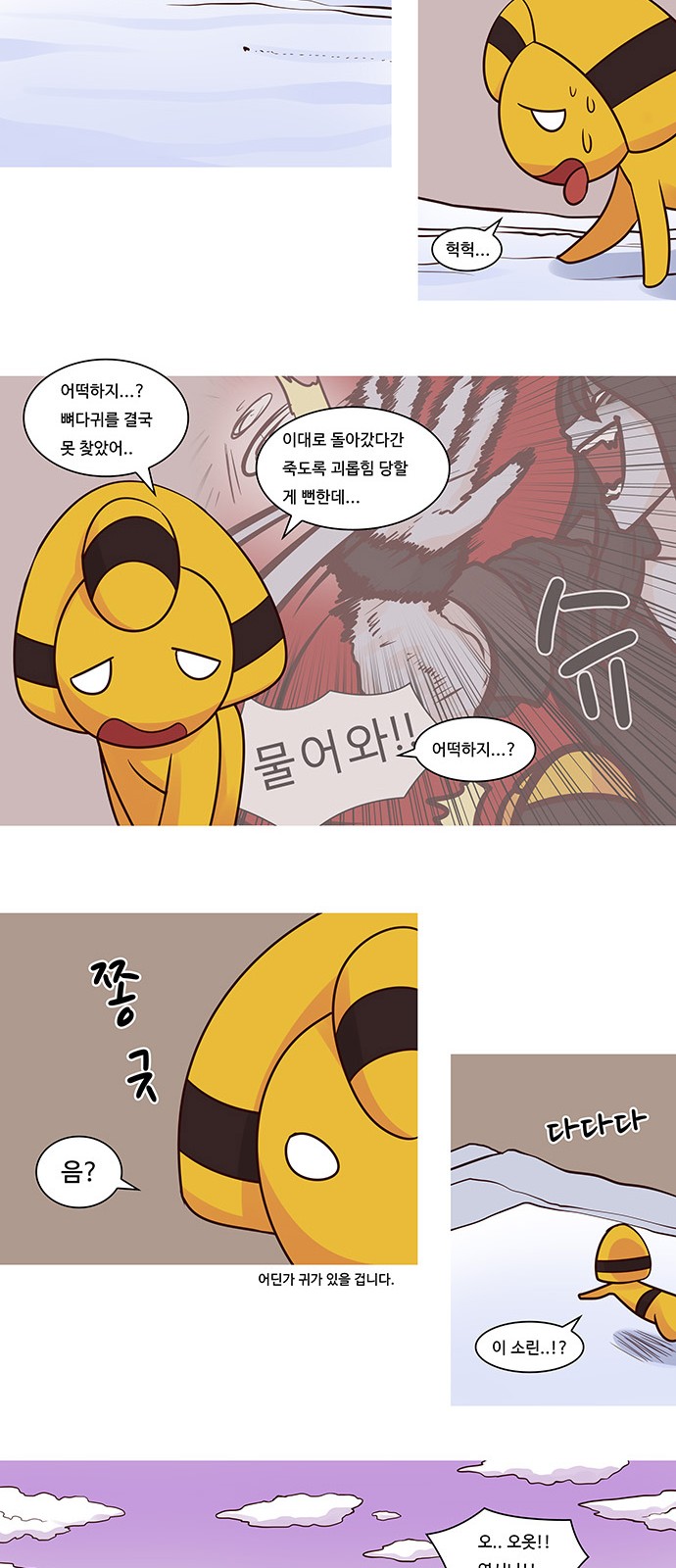 4 페이지