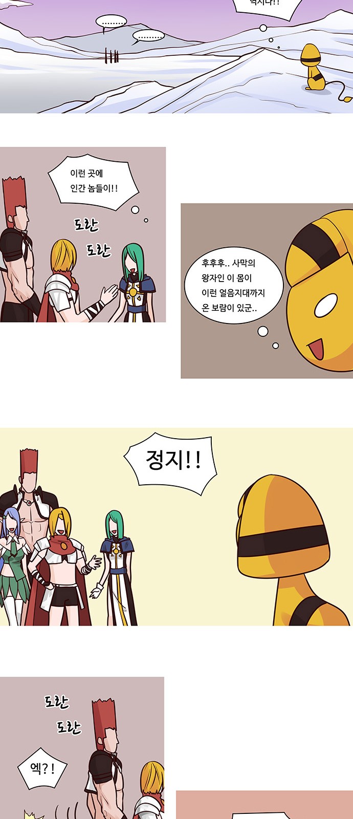 5 페이지