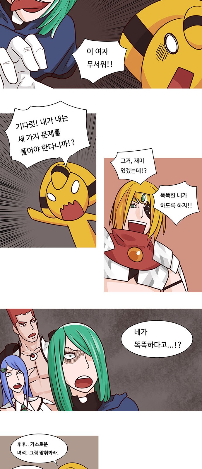 7 페이지