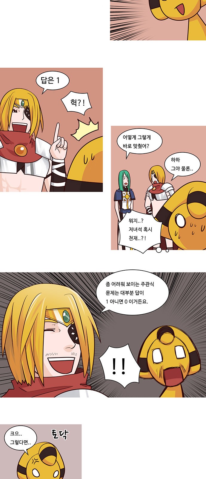 9 페이지