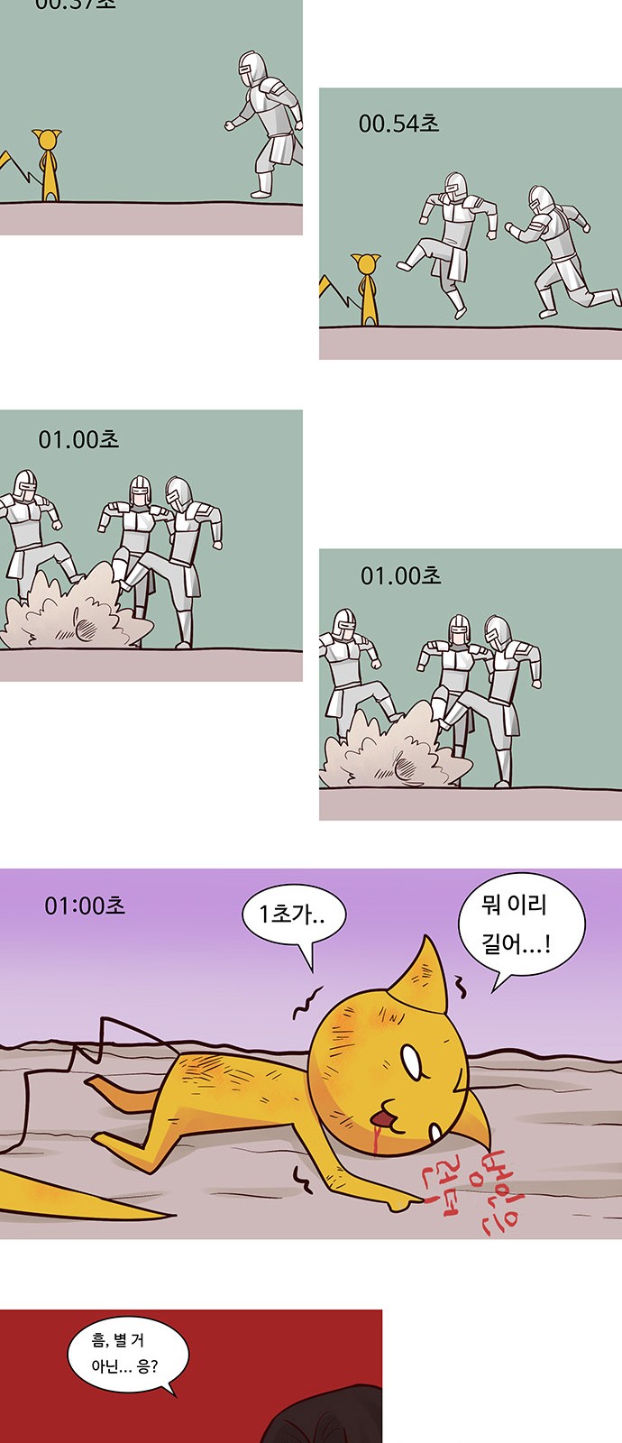 10 페이지