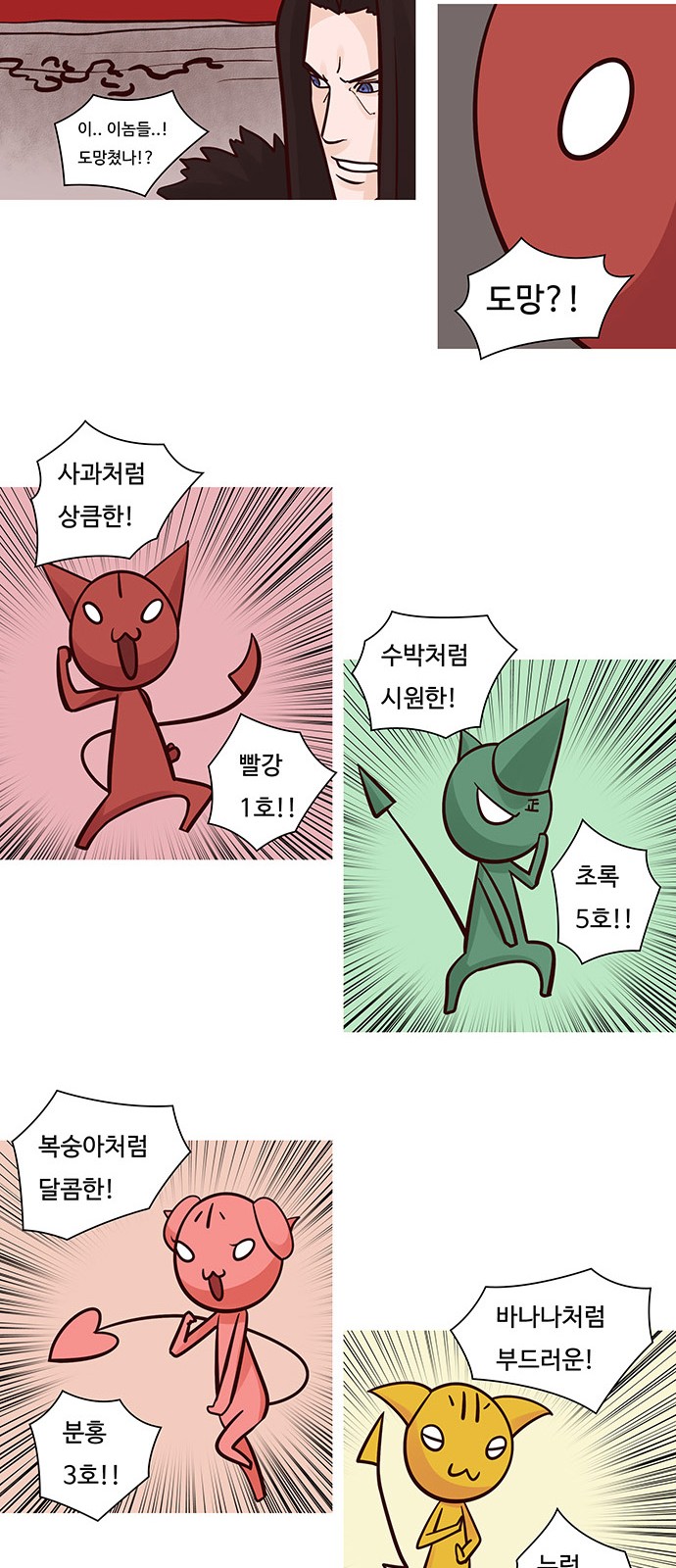 11 페이지