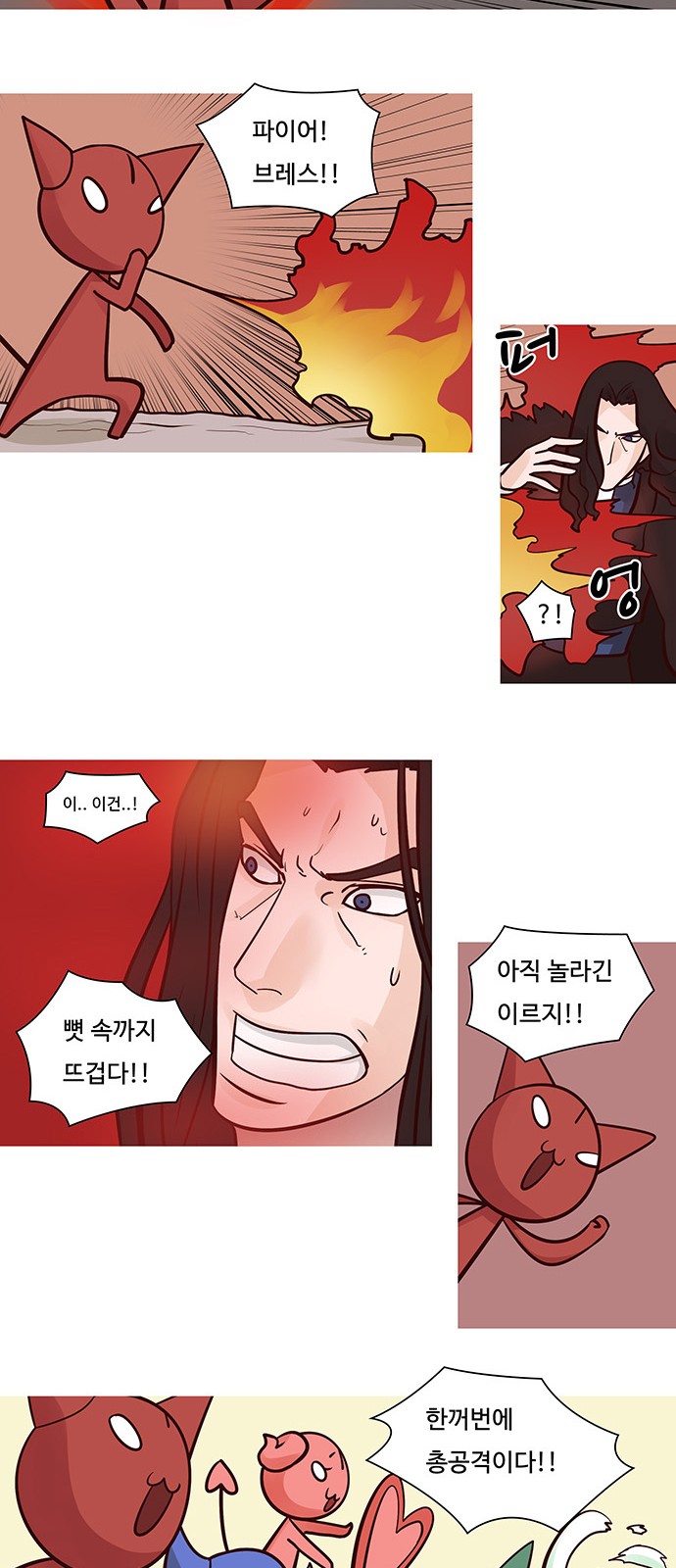 13 페이지