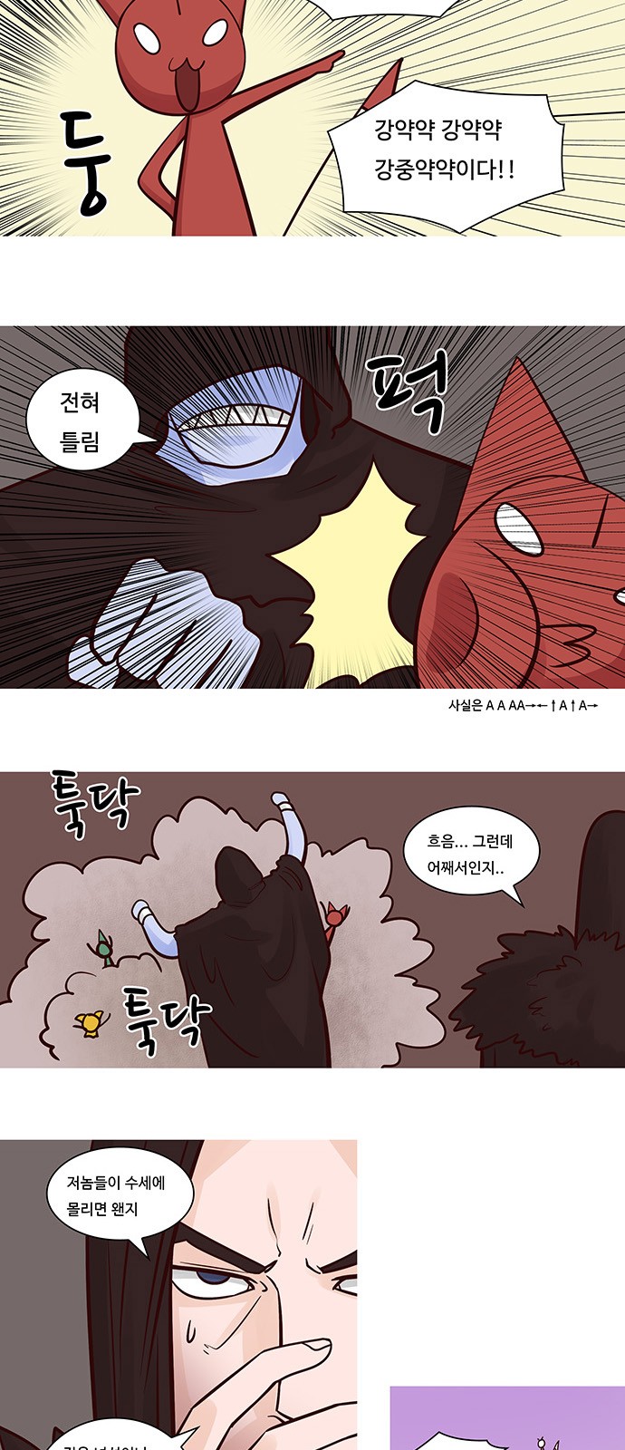 15 페이지