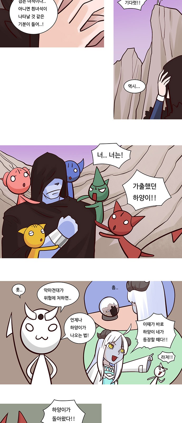 16 페이지