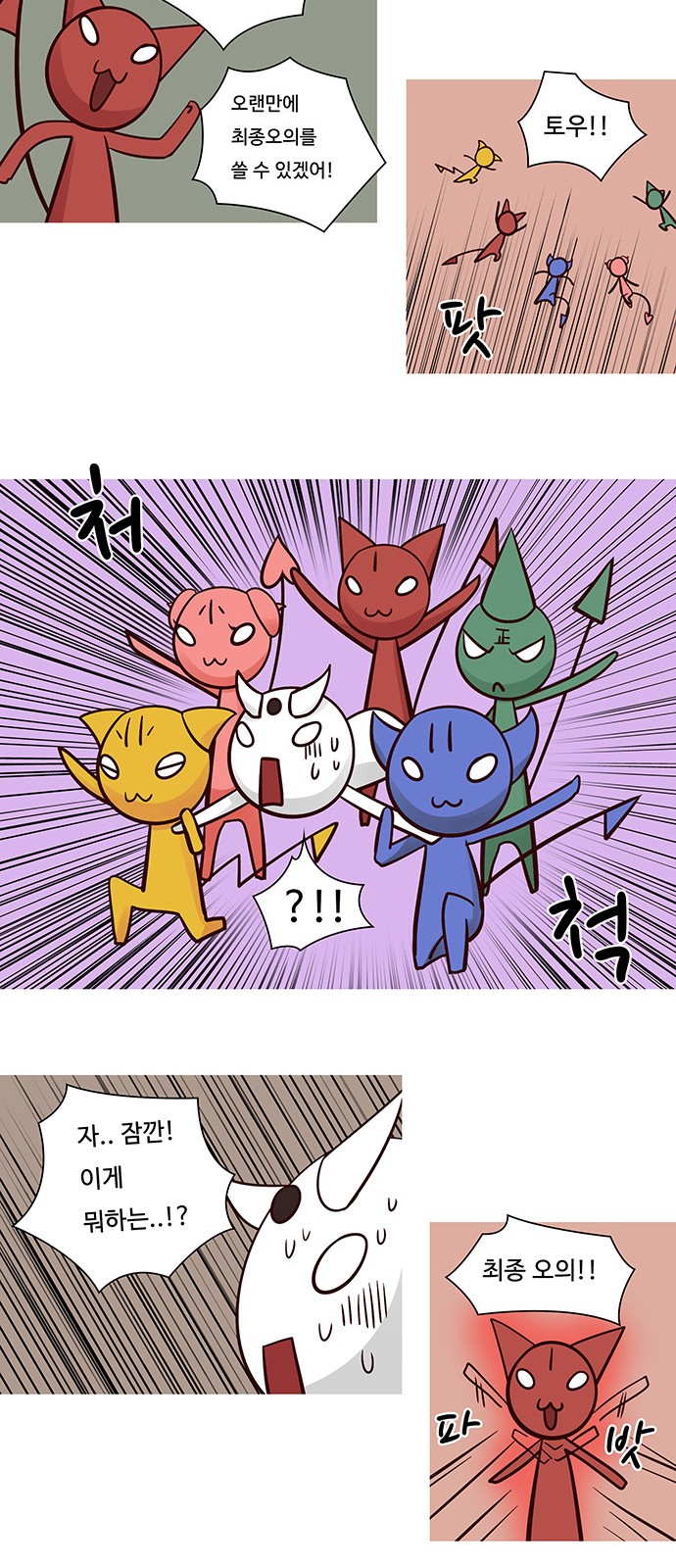 17 페이지