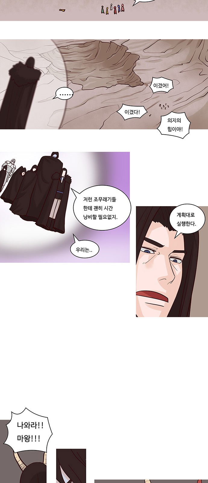 19 페이지