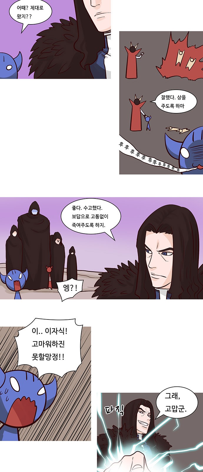 2 페이지
