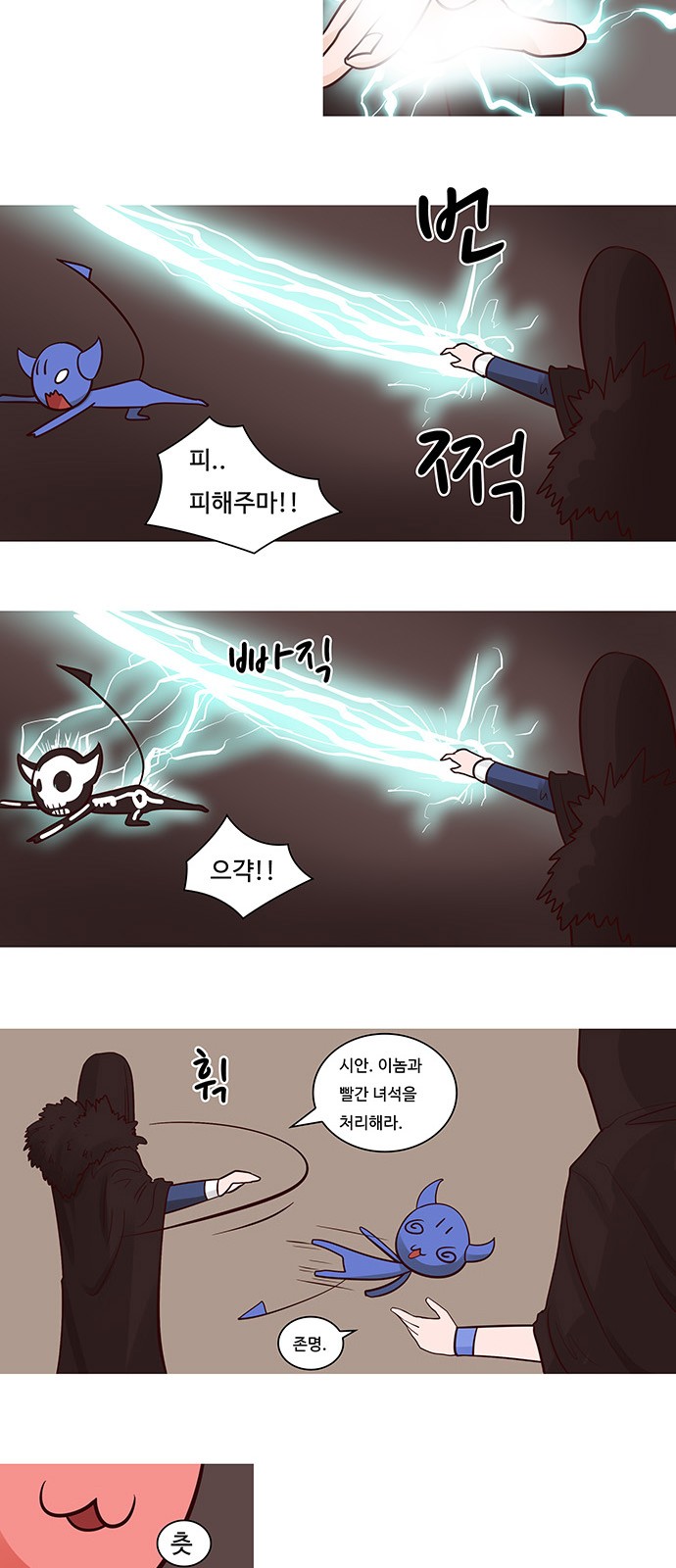3 페이지