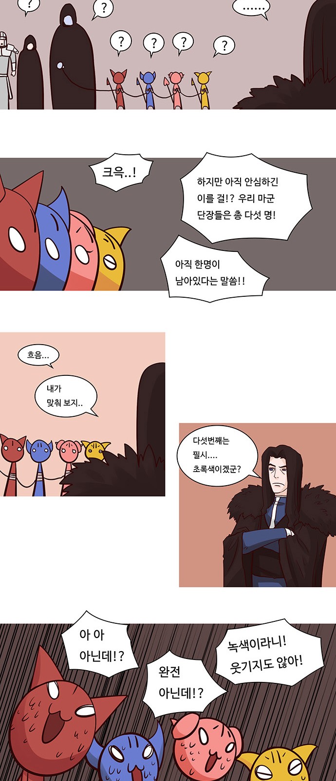 6 페이지