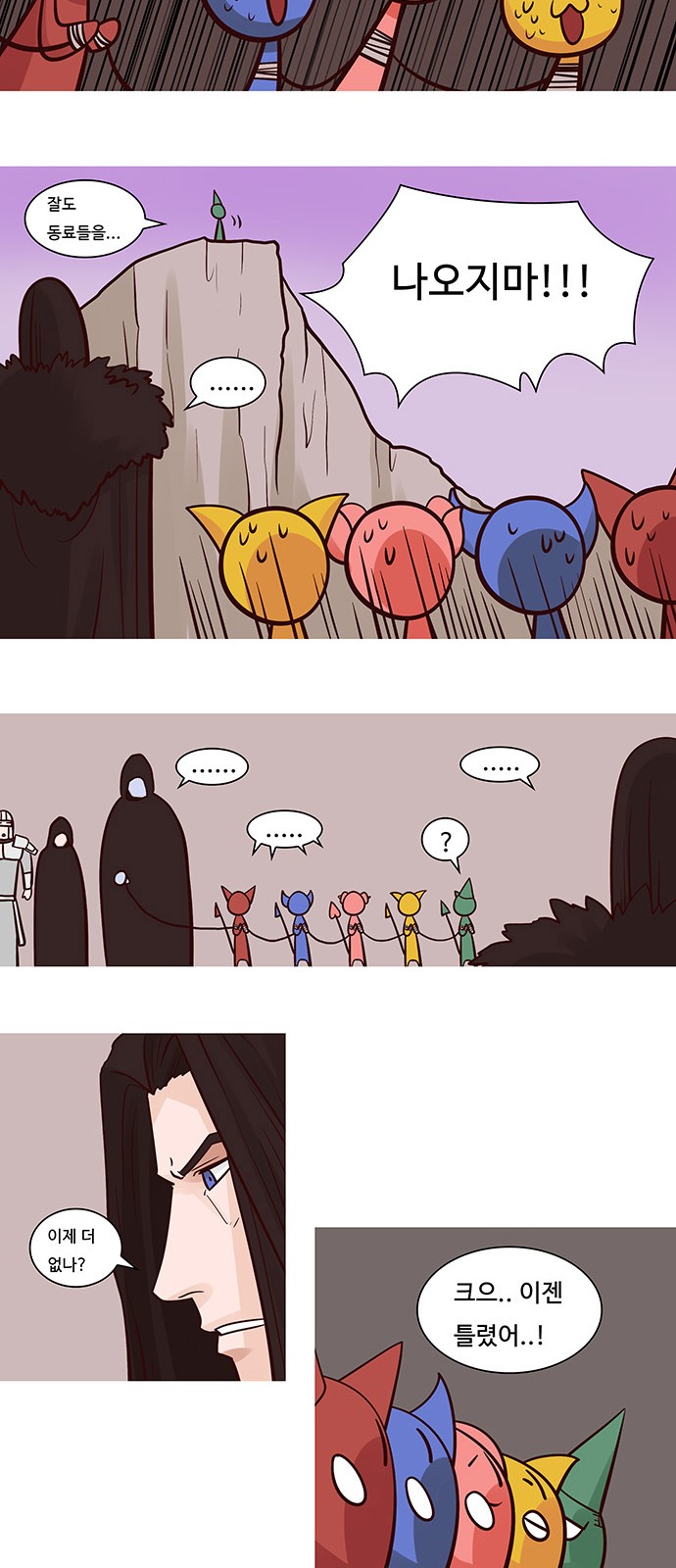 7 페이지