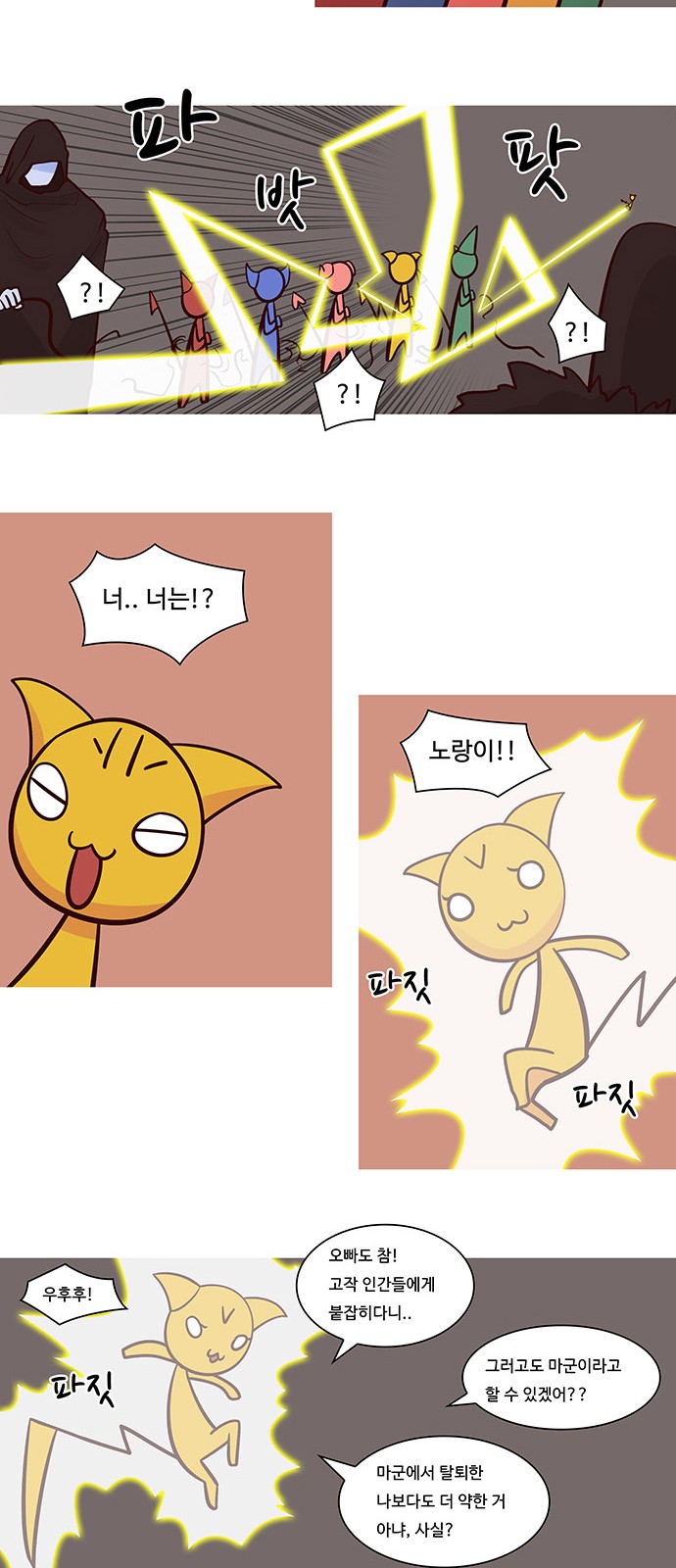 8 페이지
