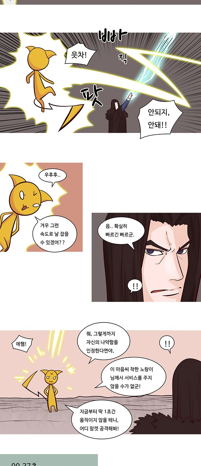9 페이지