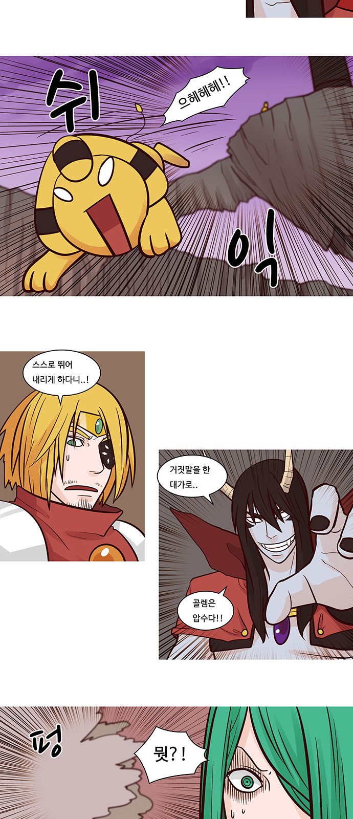 11 페이지