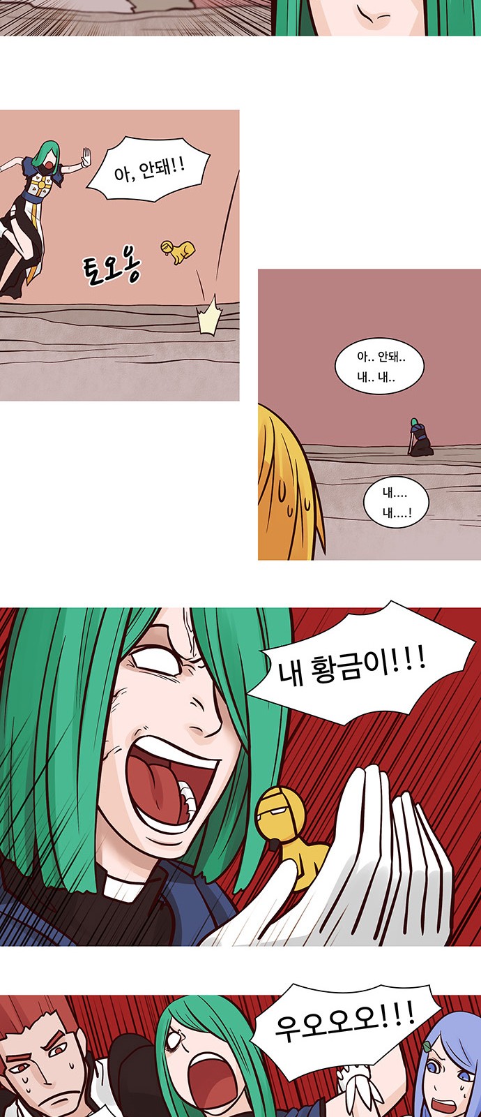 12 페이지