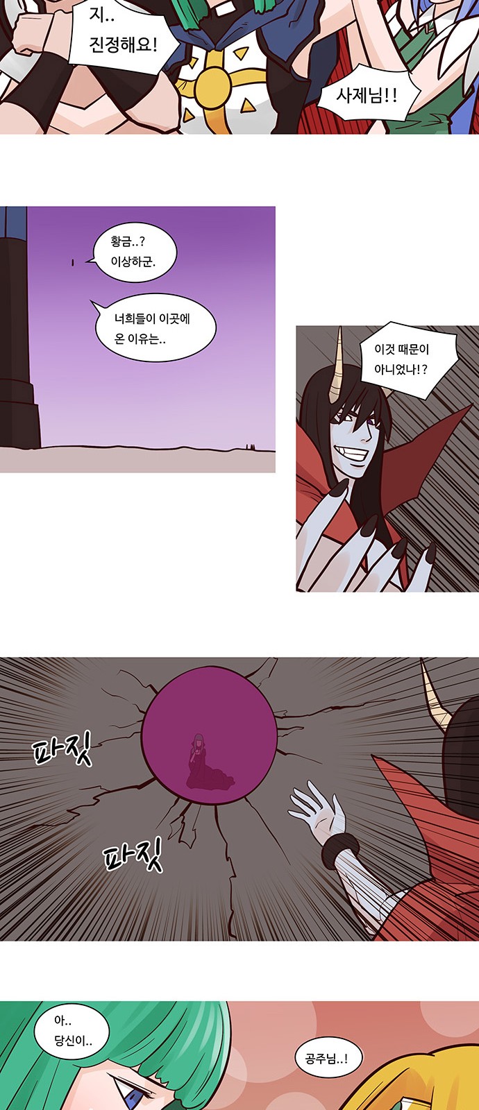 13 페이지
