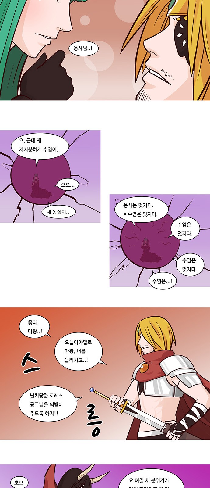14 페이지