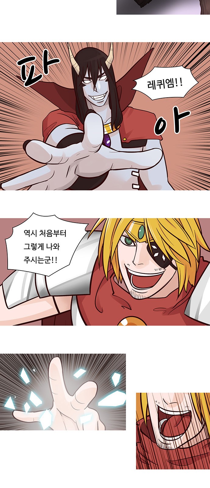 16 페이지