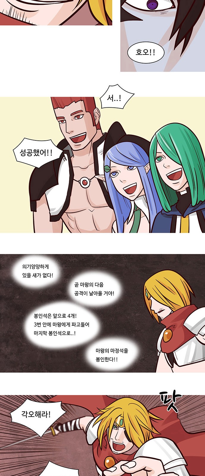 18 페이지