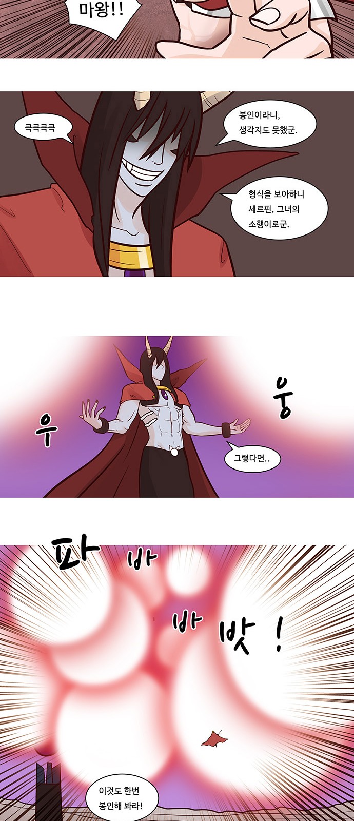 19 페이지