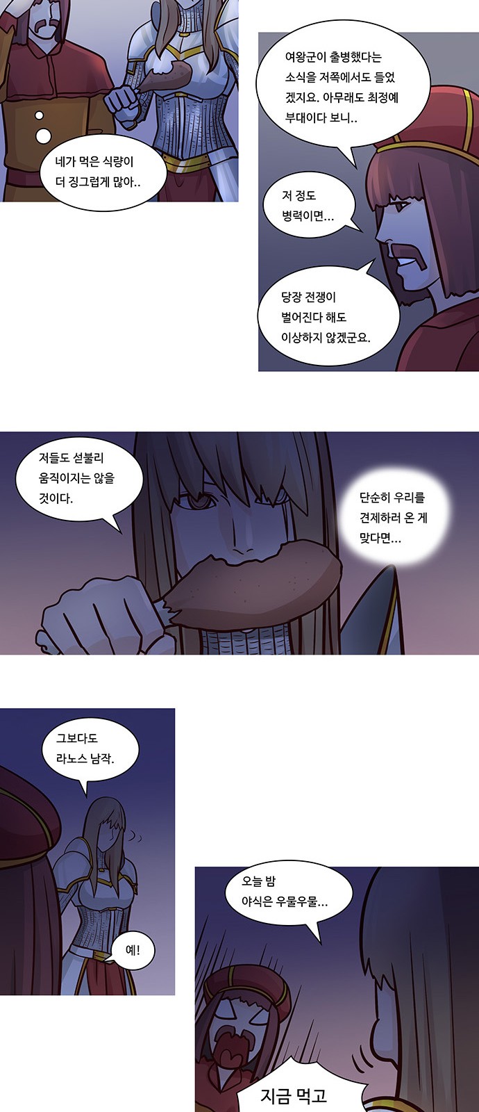 2 페이지